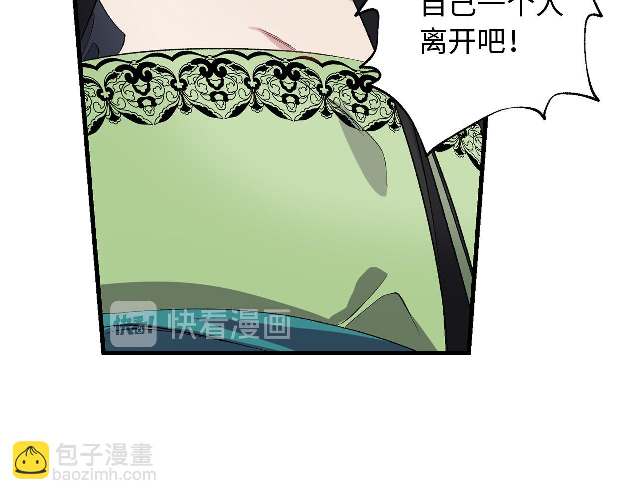 第44话 宿命不可逆87