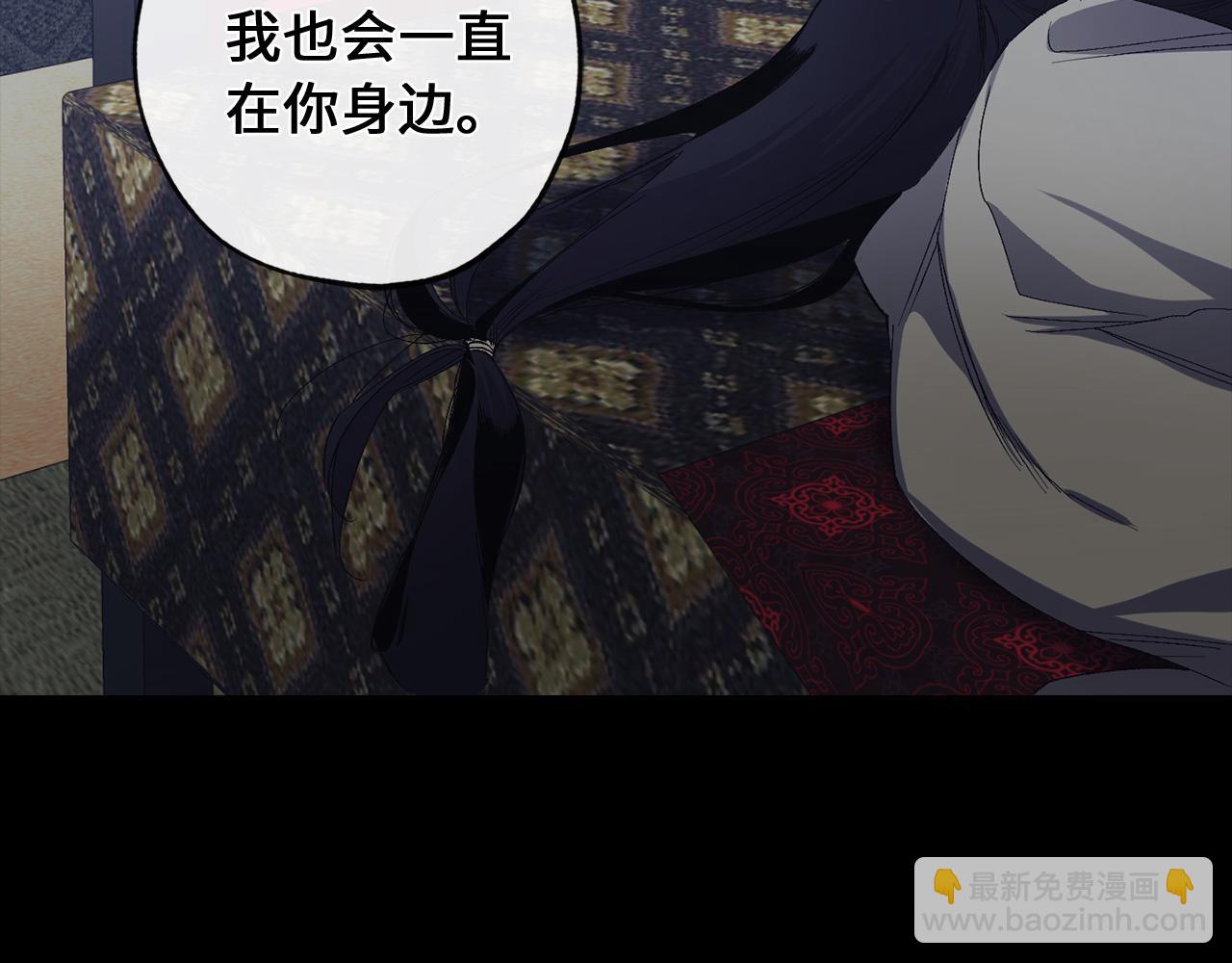 第44话 宿命不可逆9
