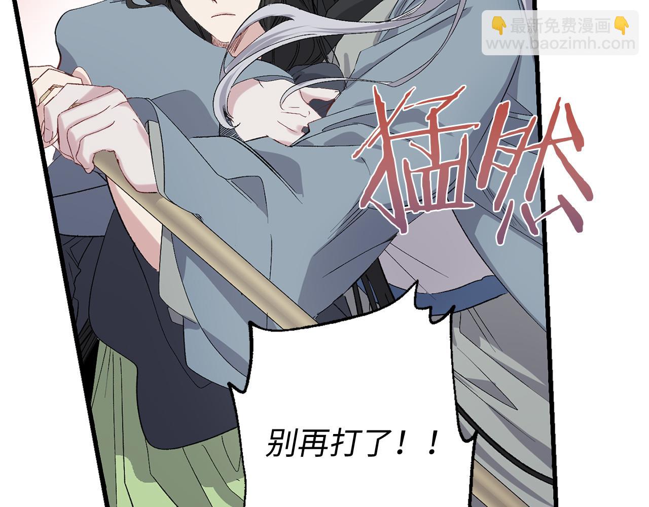 第44话 宿命不可逆92