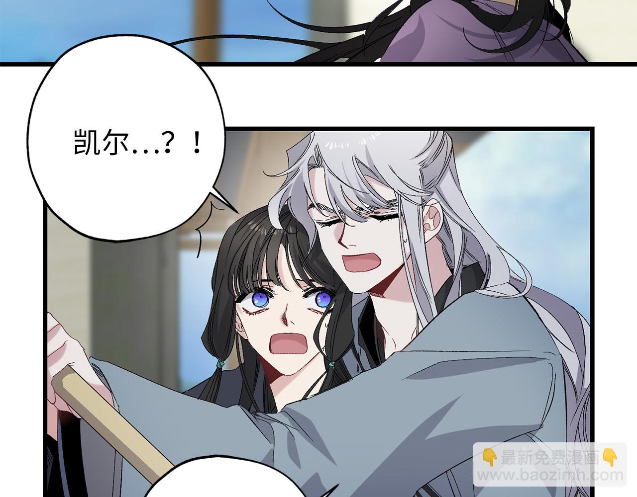 第44话 宿命不可逆94