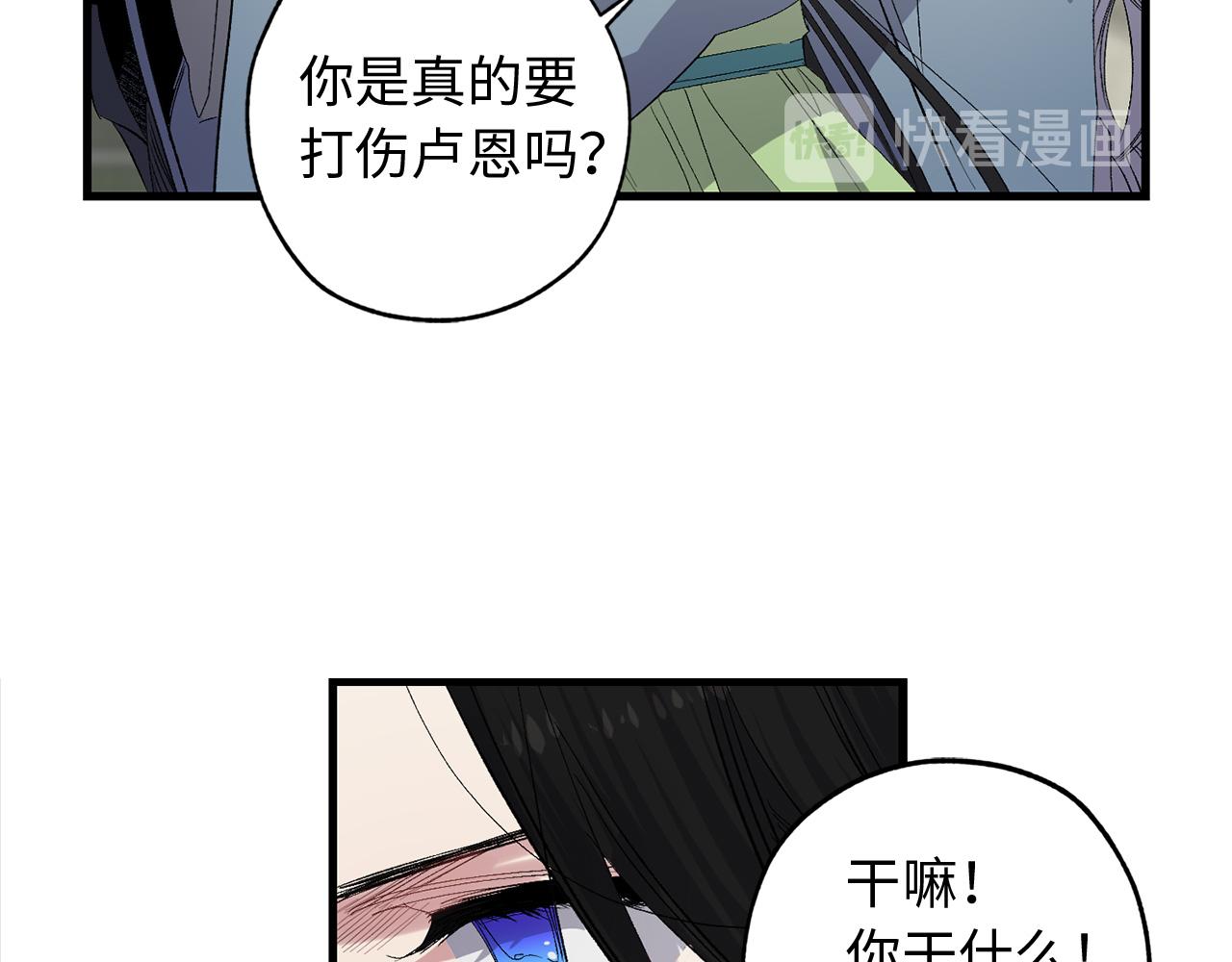 第44话 宿命不可逆95
