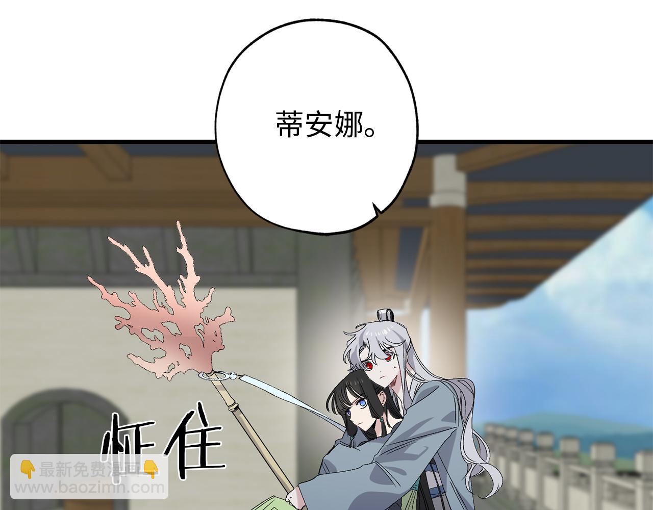 第44话 宿命不可逆98