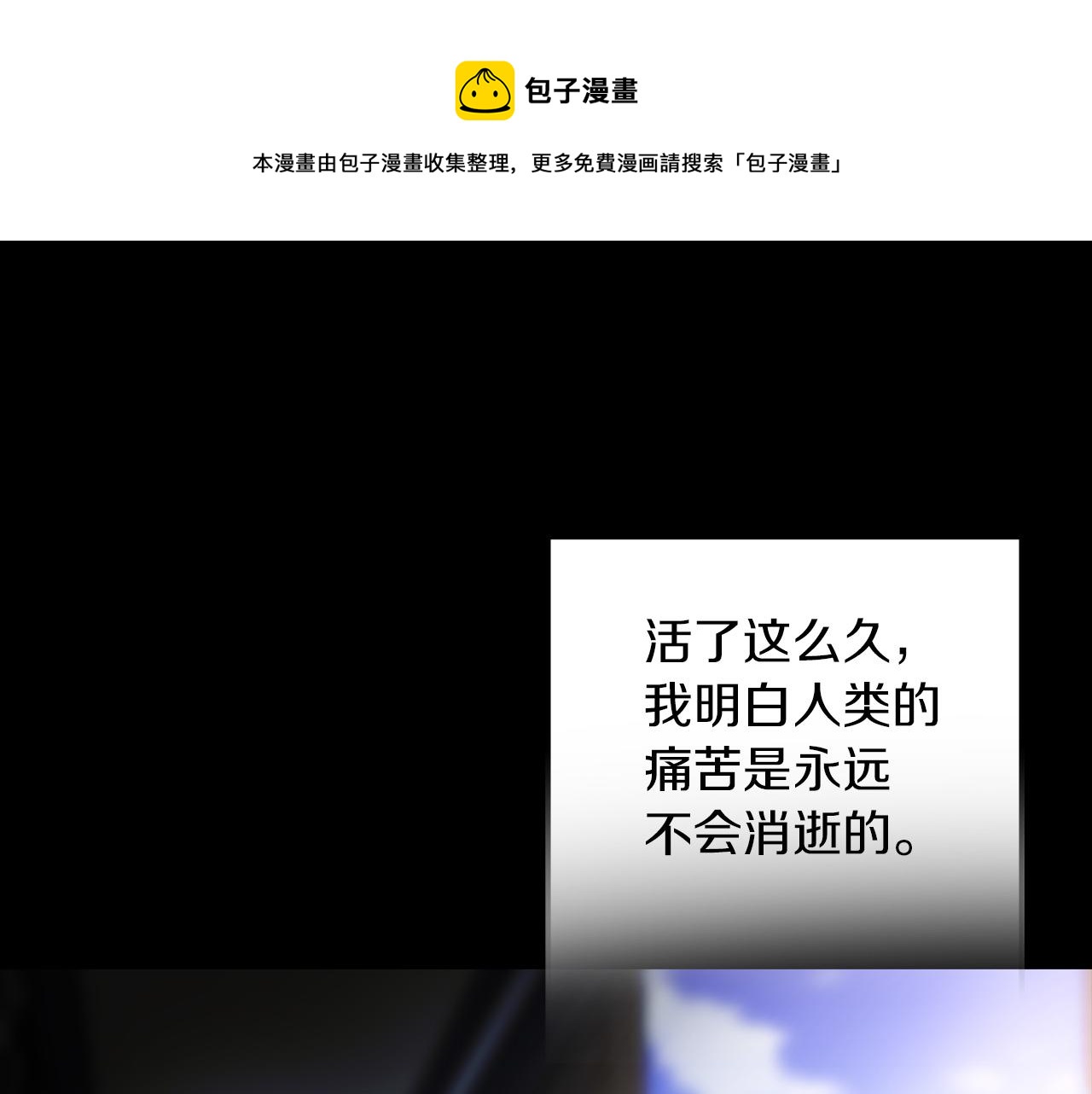 第46话 人事变动0