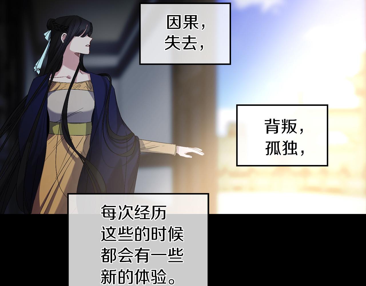 第46话 人事变动1