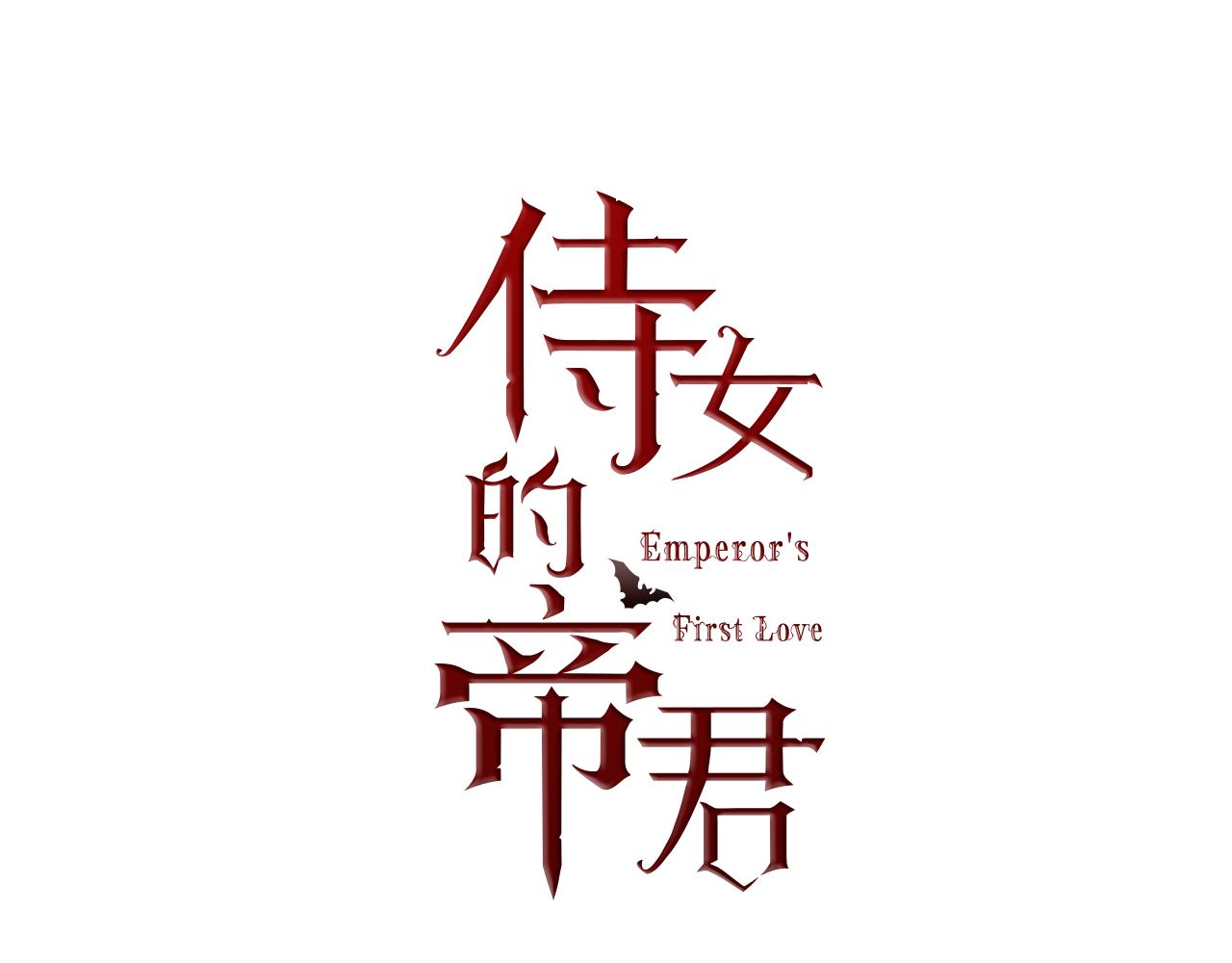 第46话 人事变动10