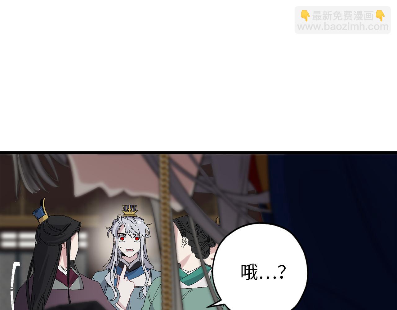第46话 人事变动104