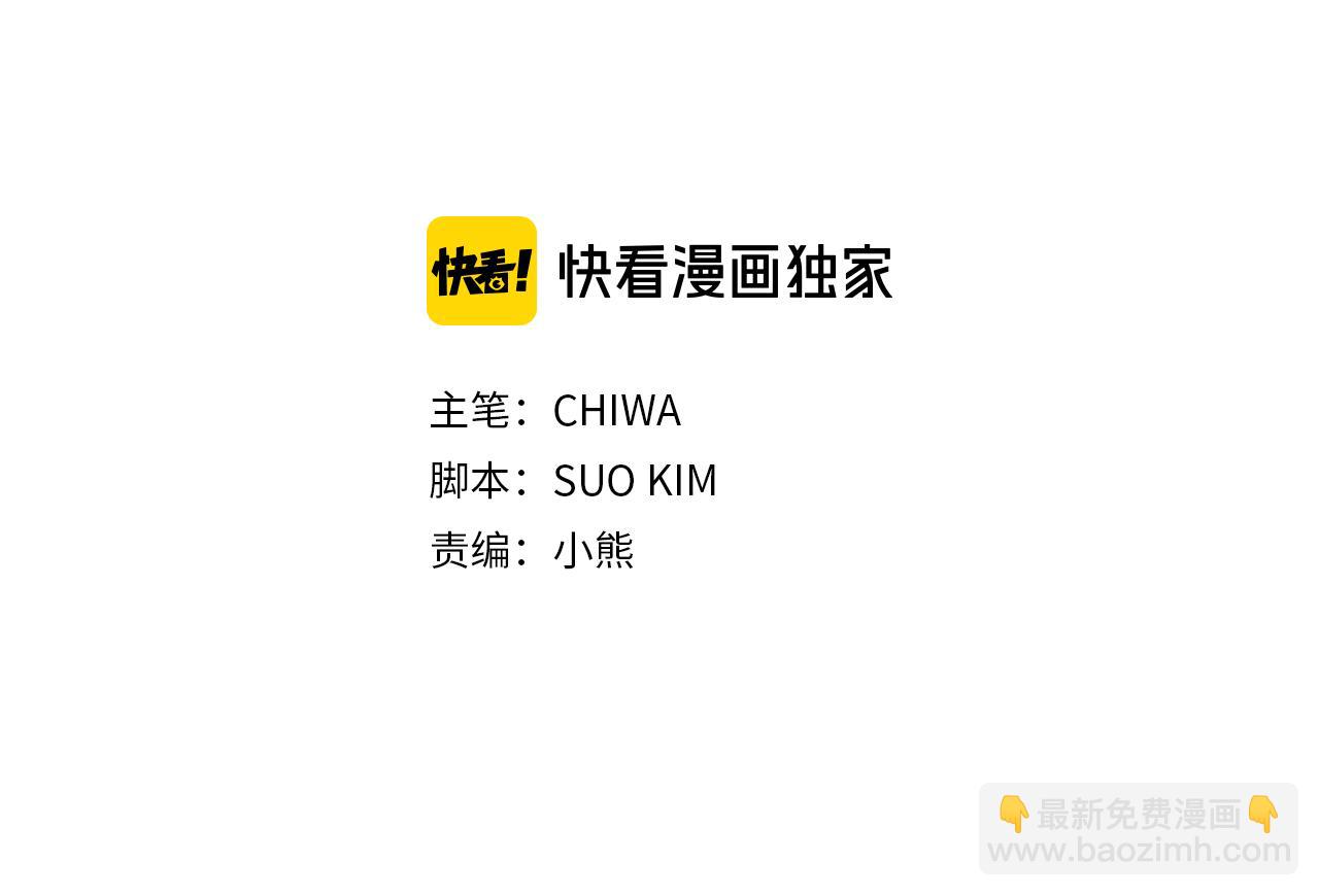 第46话 人事变动11