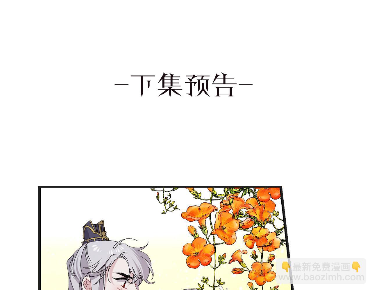 第46话 人事变动110