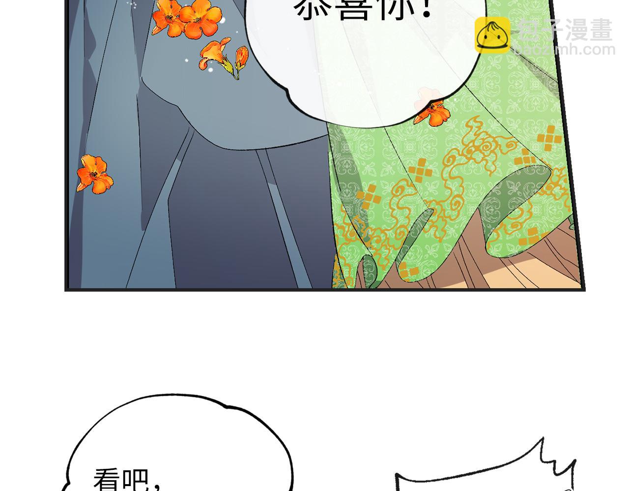 第46话 人事变动112