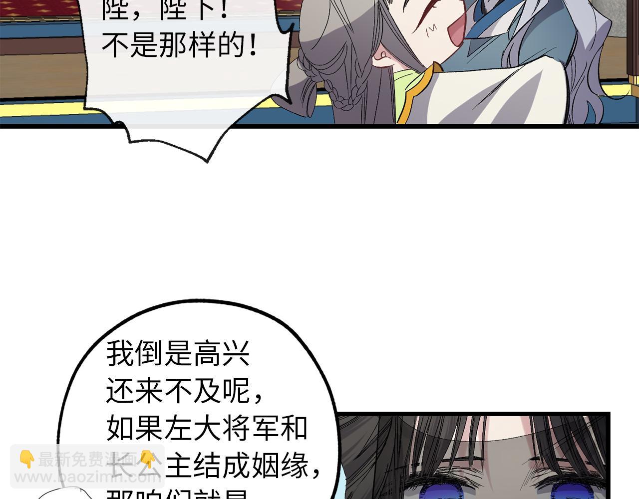第46话 人事变动114