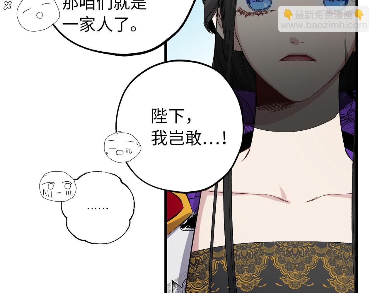第46话 人事变动115