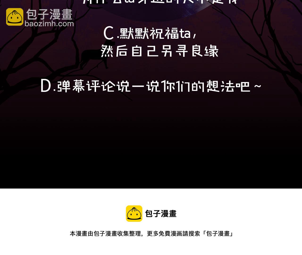 第46话 人事变动118