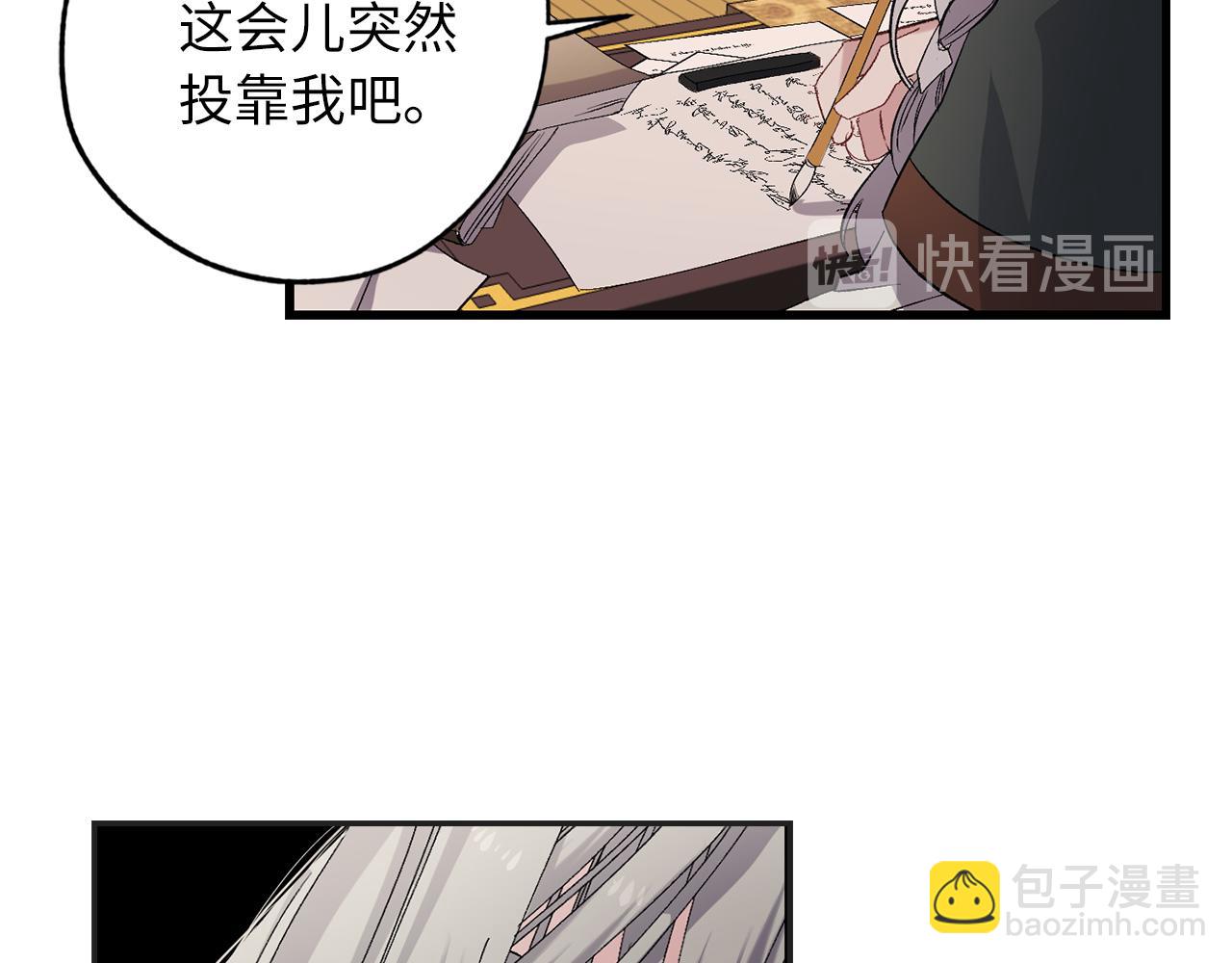 第46话 人事变动19