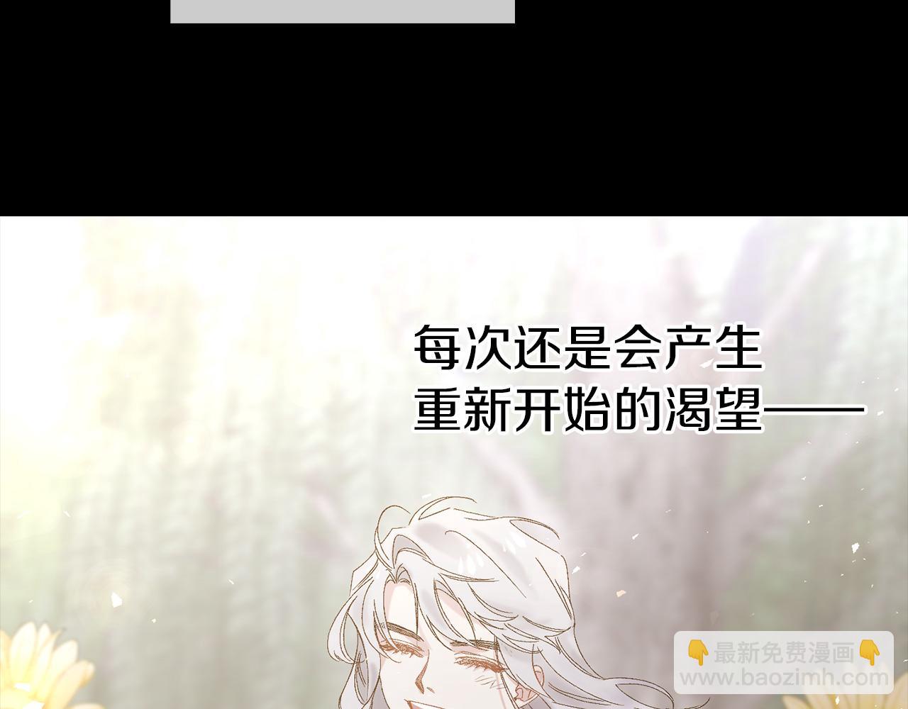 第46话 人事变动2