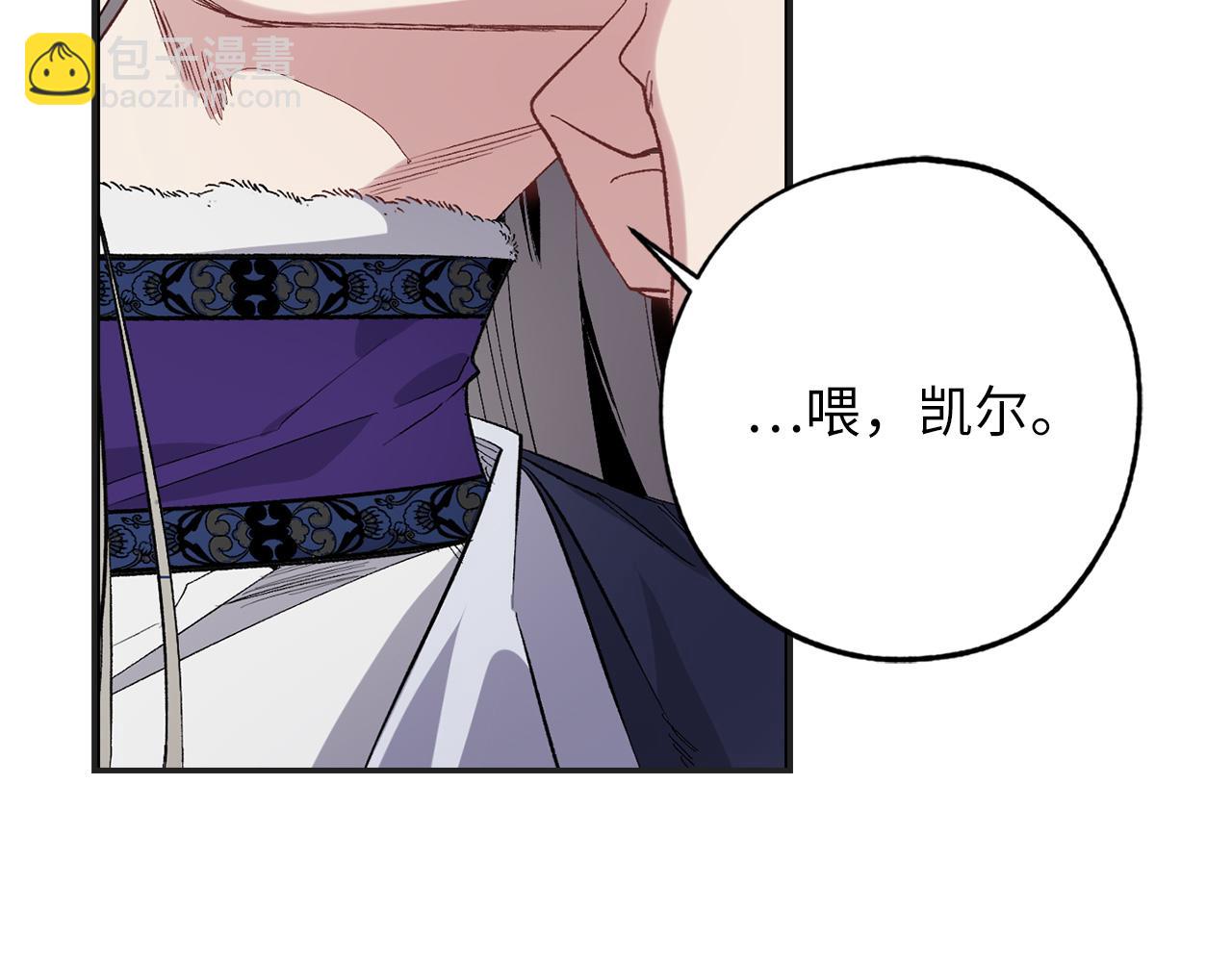 第46话 人事变动21