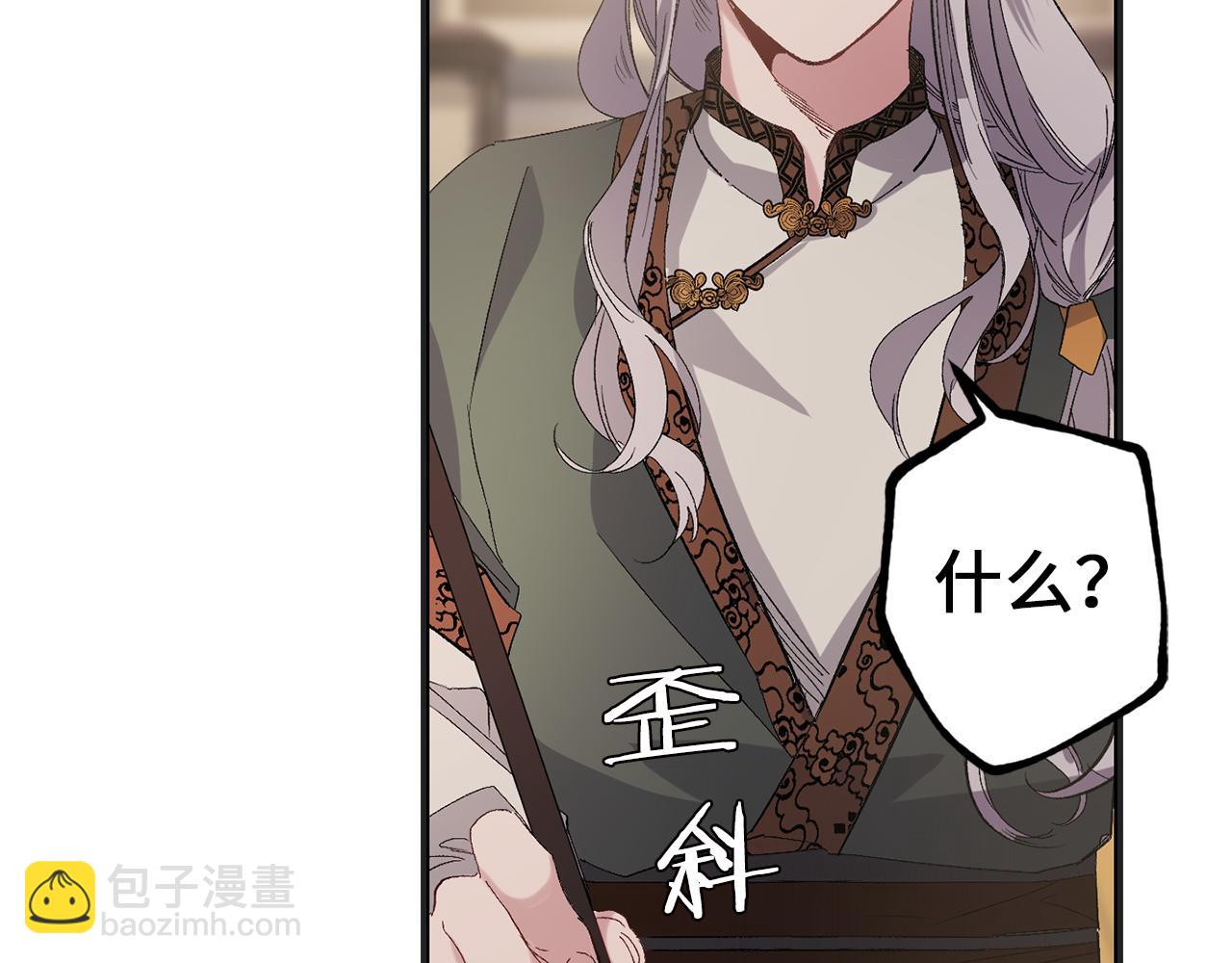 第46话 人事变动23