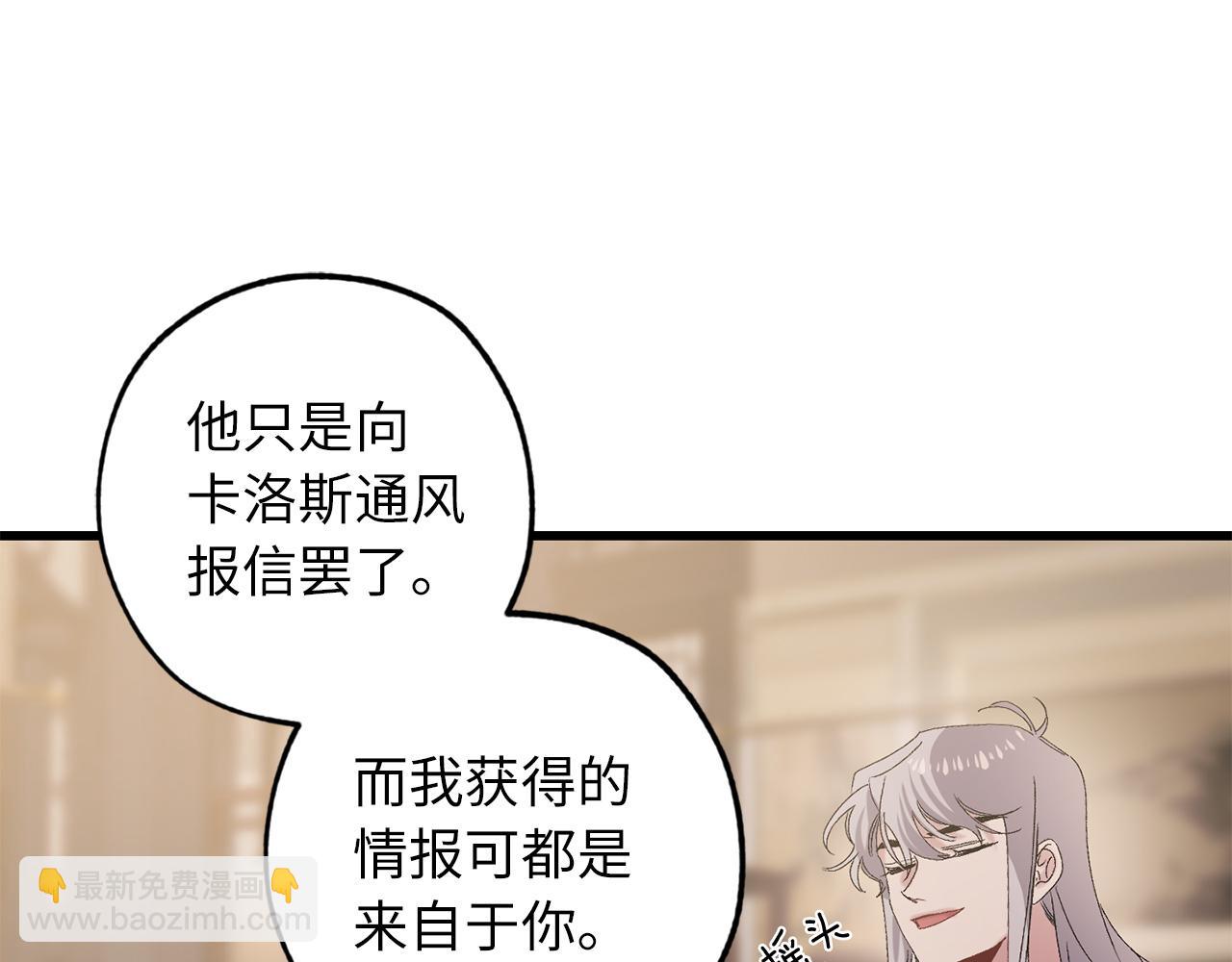 第46话 人事变动26