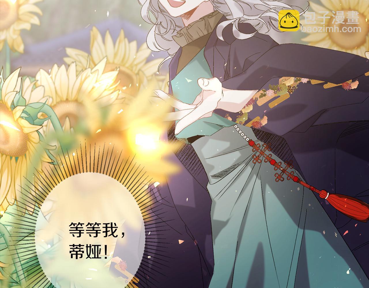 第46话 人事变动3