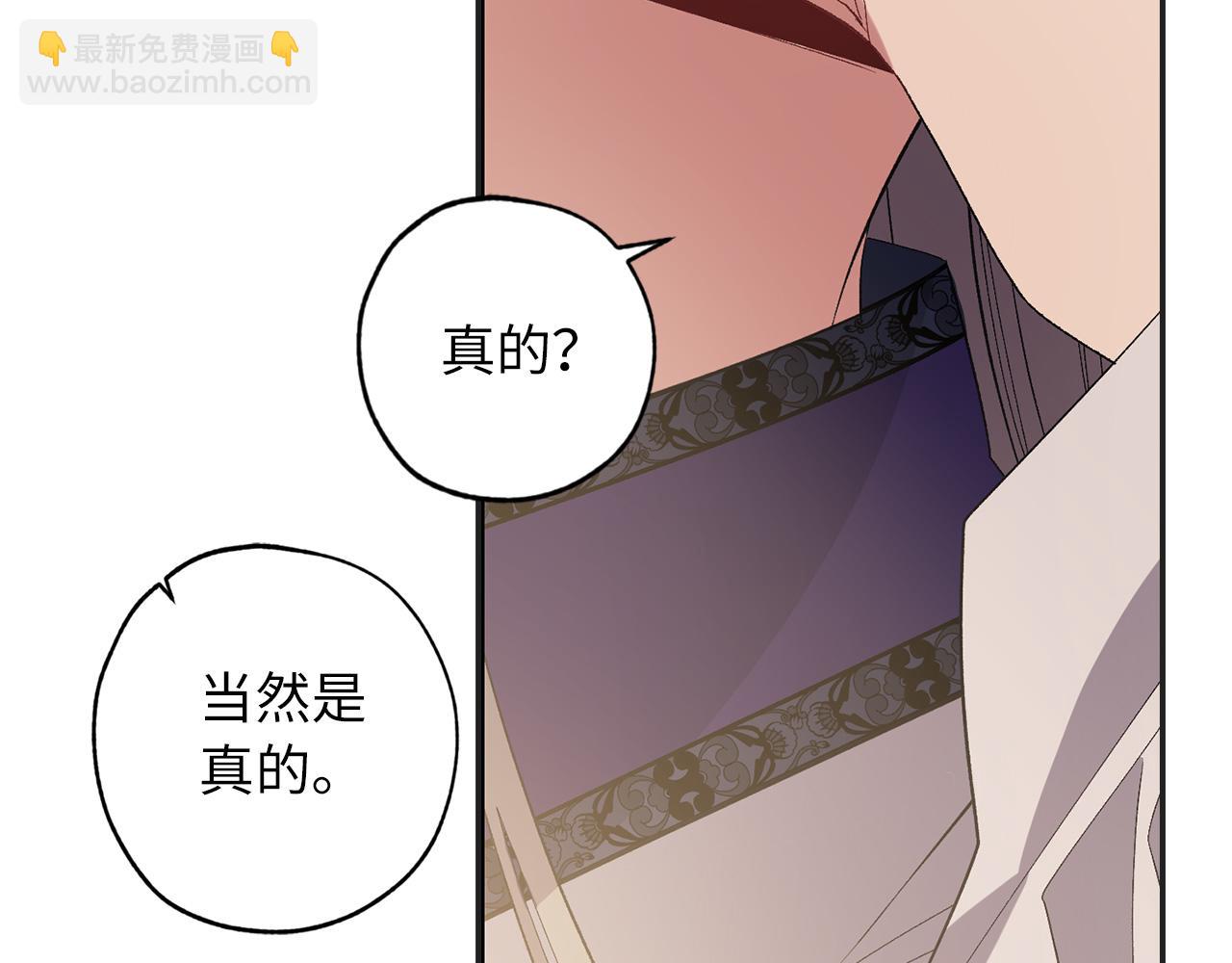 第46话 人事变动30