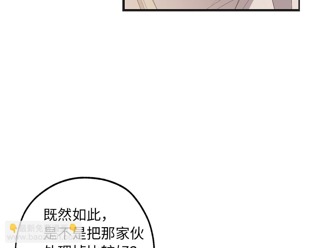 第46话 人事变动31