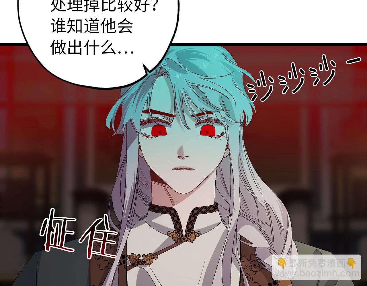 第46话 人事变动32