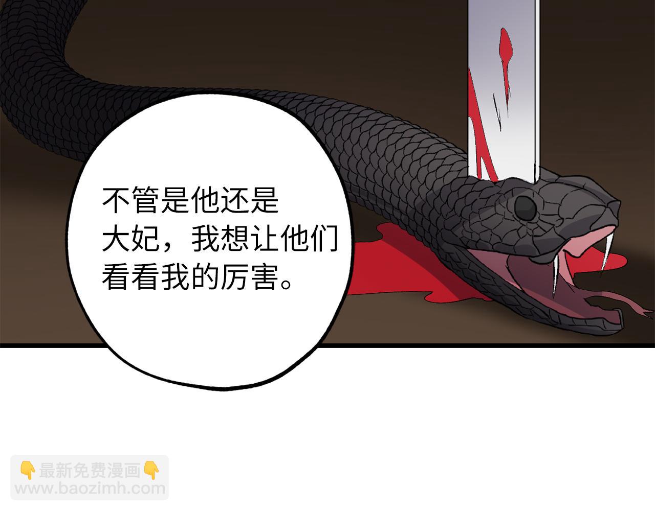 第46话 人事变动38
