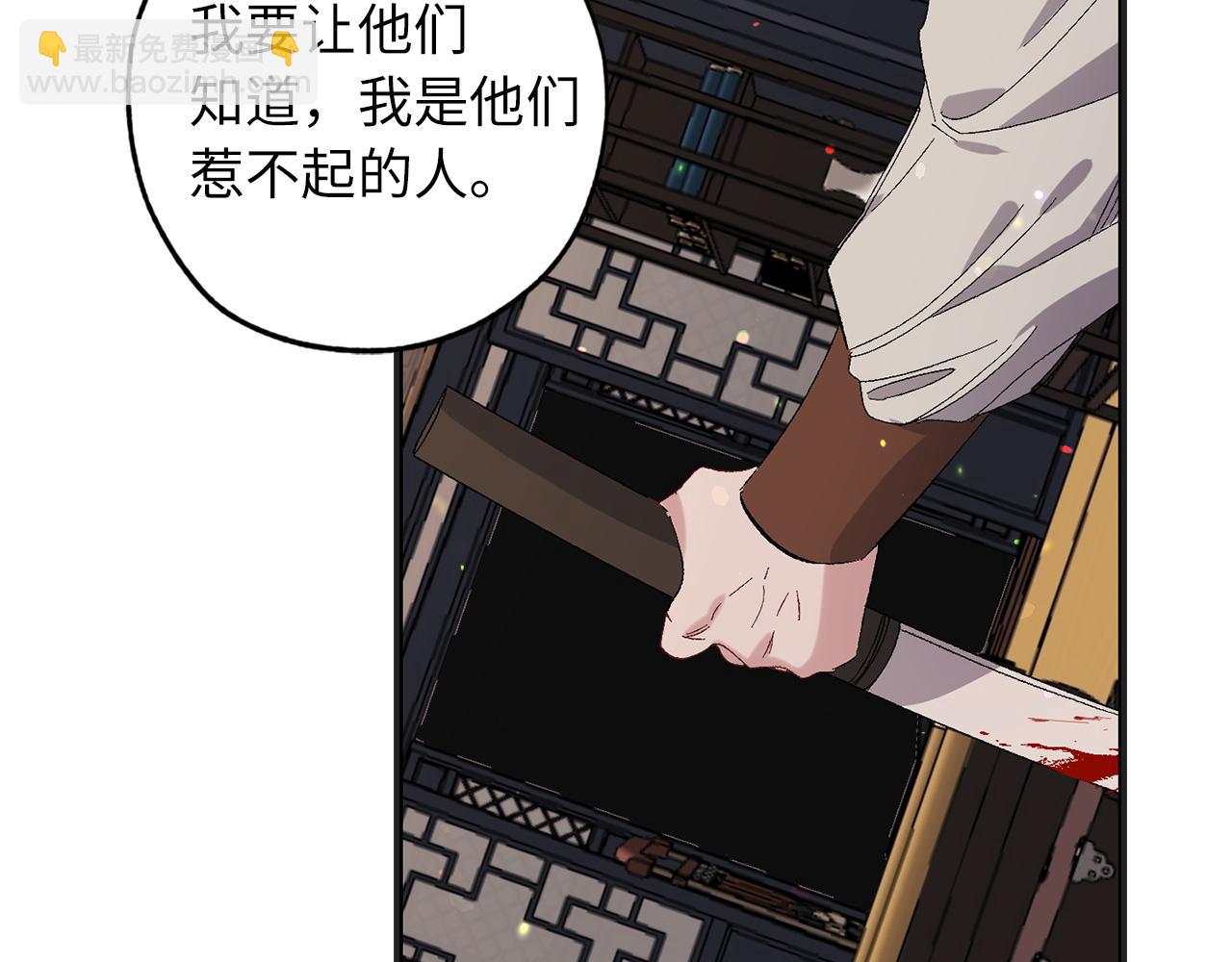 第46话 人事变动41