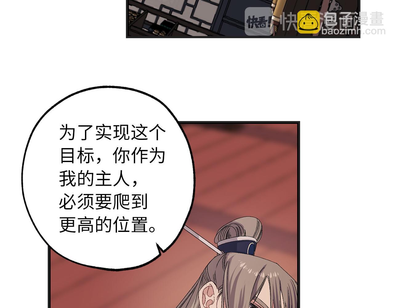 第46话 人事变动42