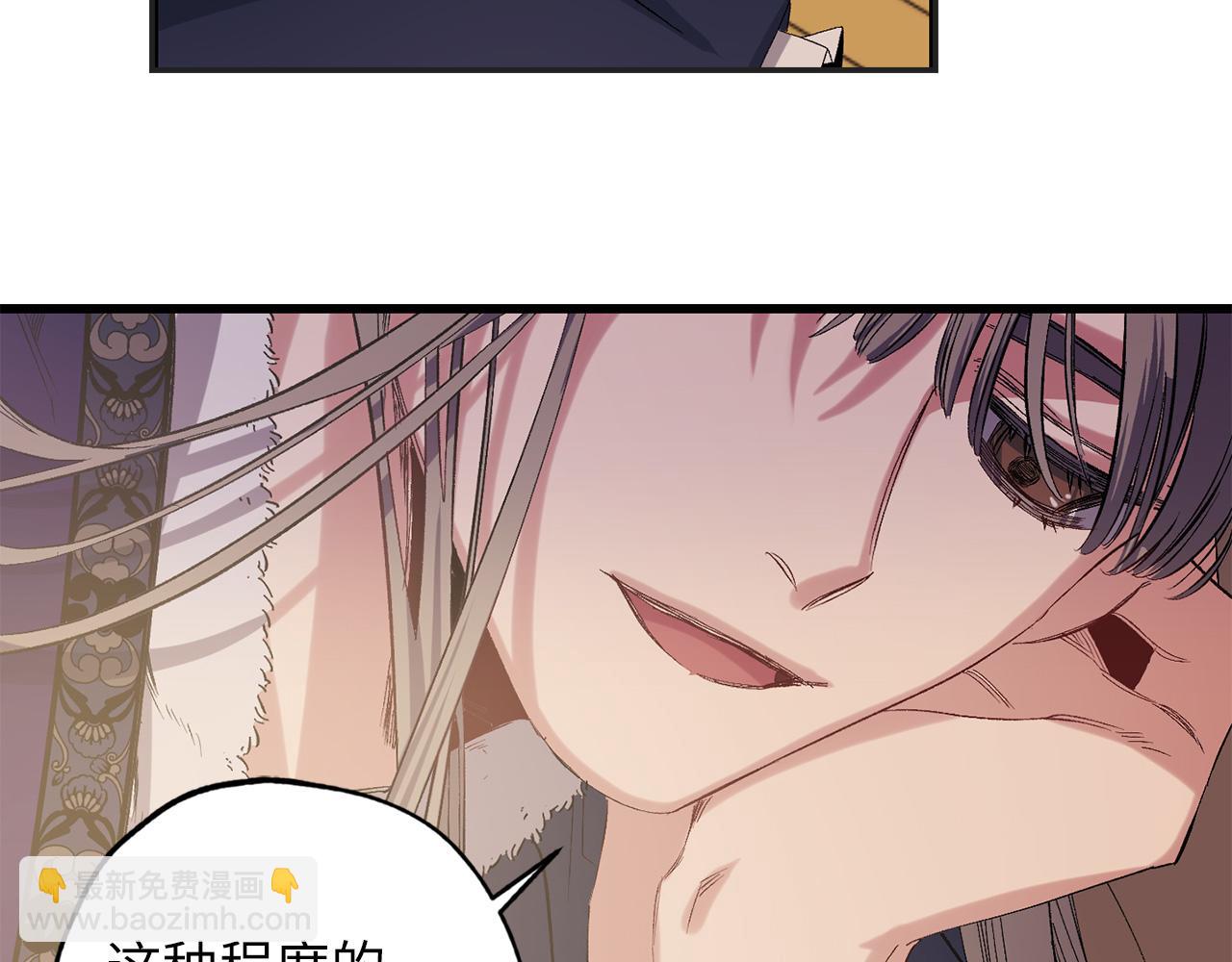 第46话 人事变动44