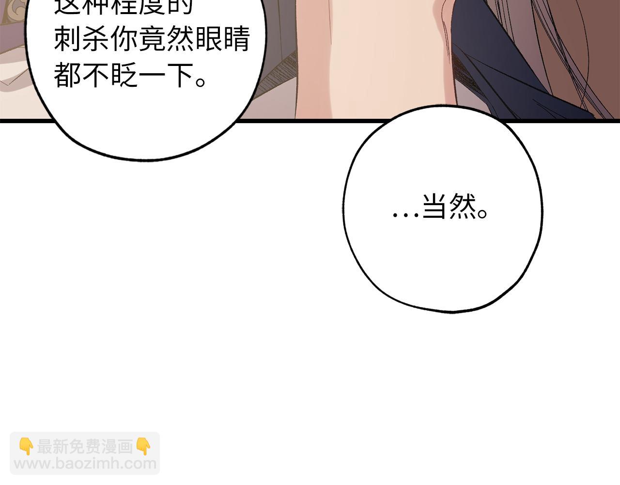 第46话 人事变动45