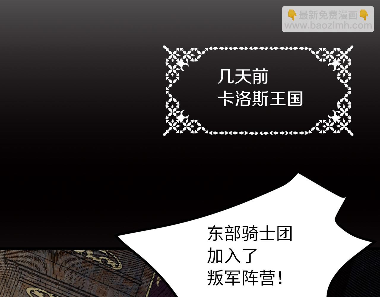 第46话 人事变动52