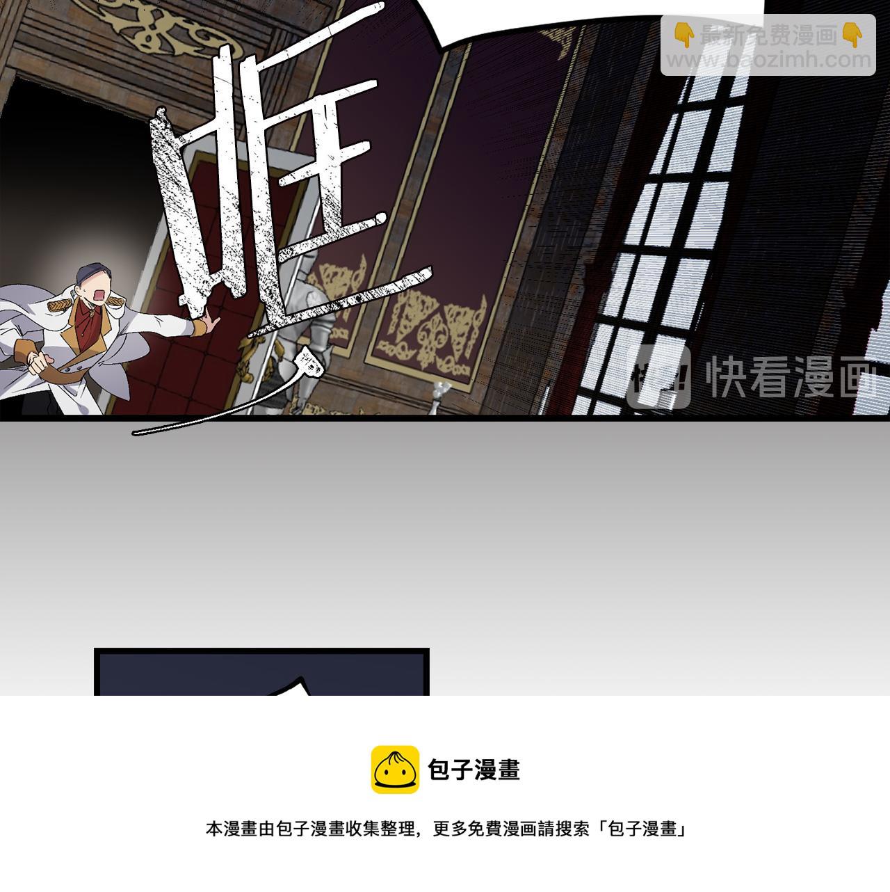 第46话 人事变动53