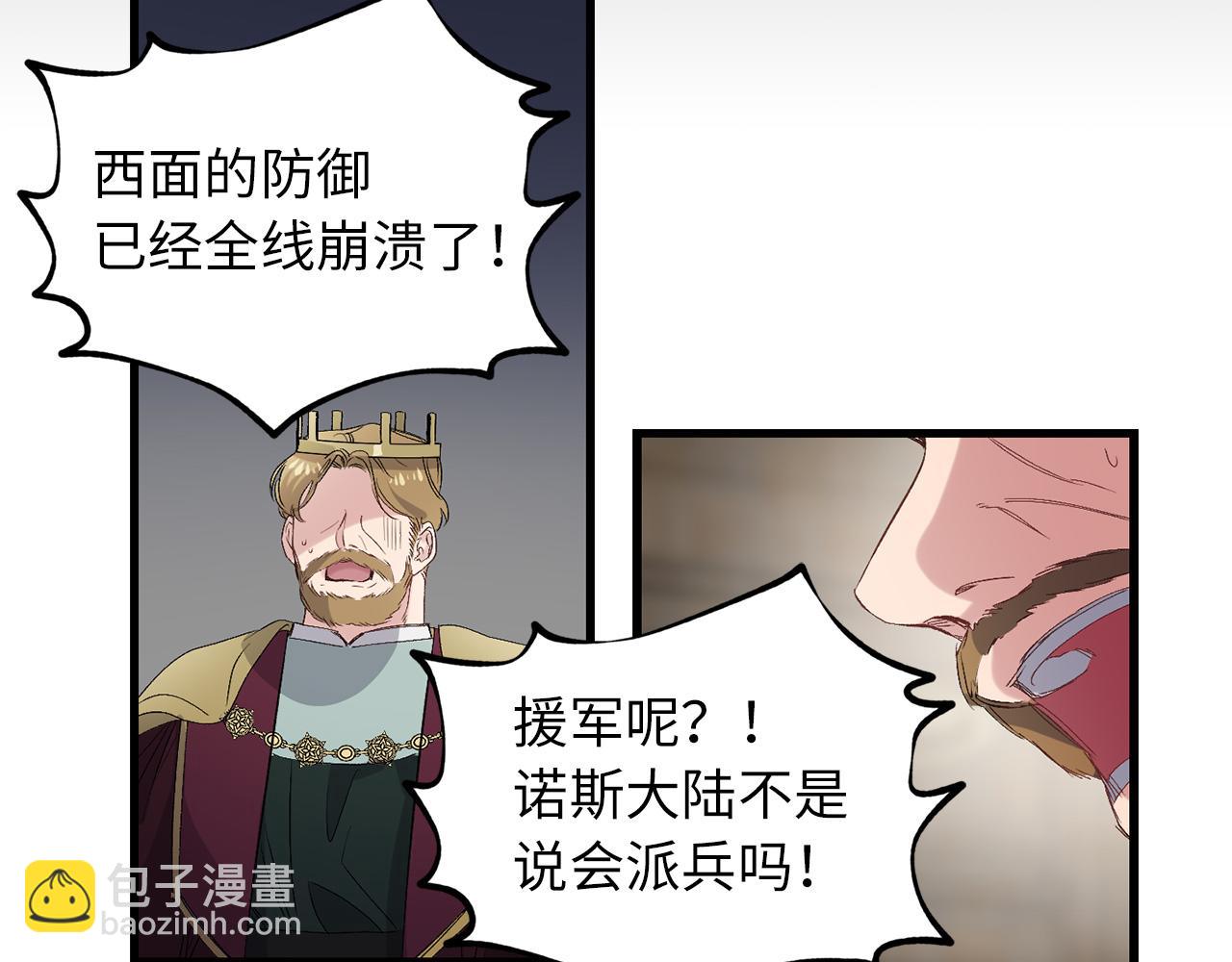 第46话 人事变动54