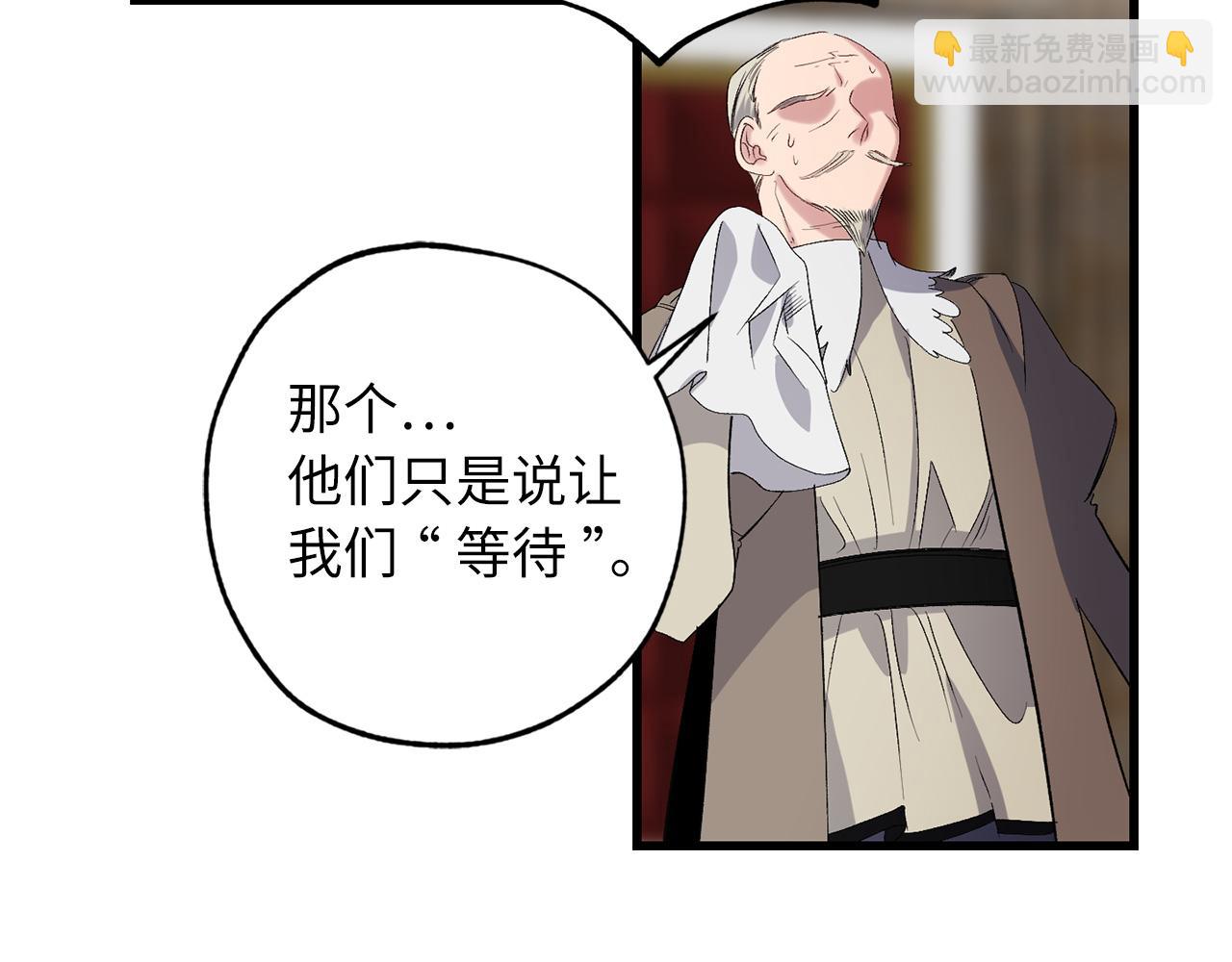 第46话 人事变动55