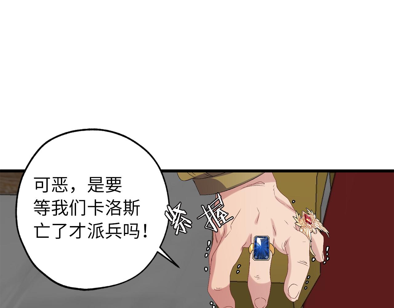 第46话 人事变动56