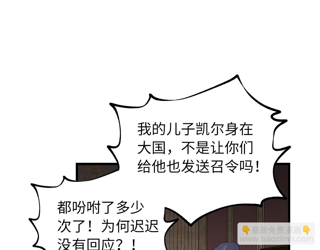 第46话 人事变动58