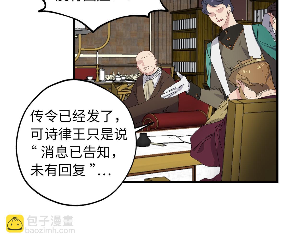 第46话 人事变动59
