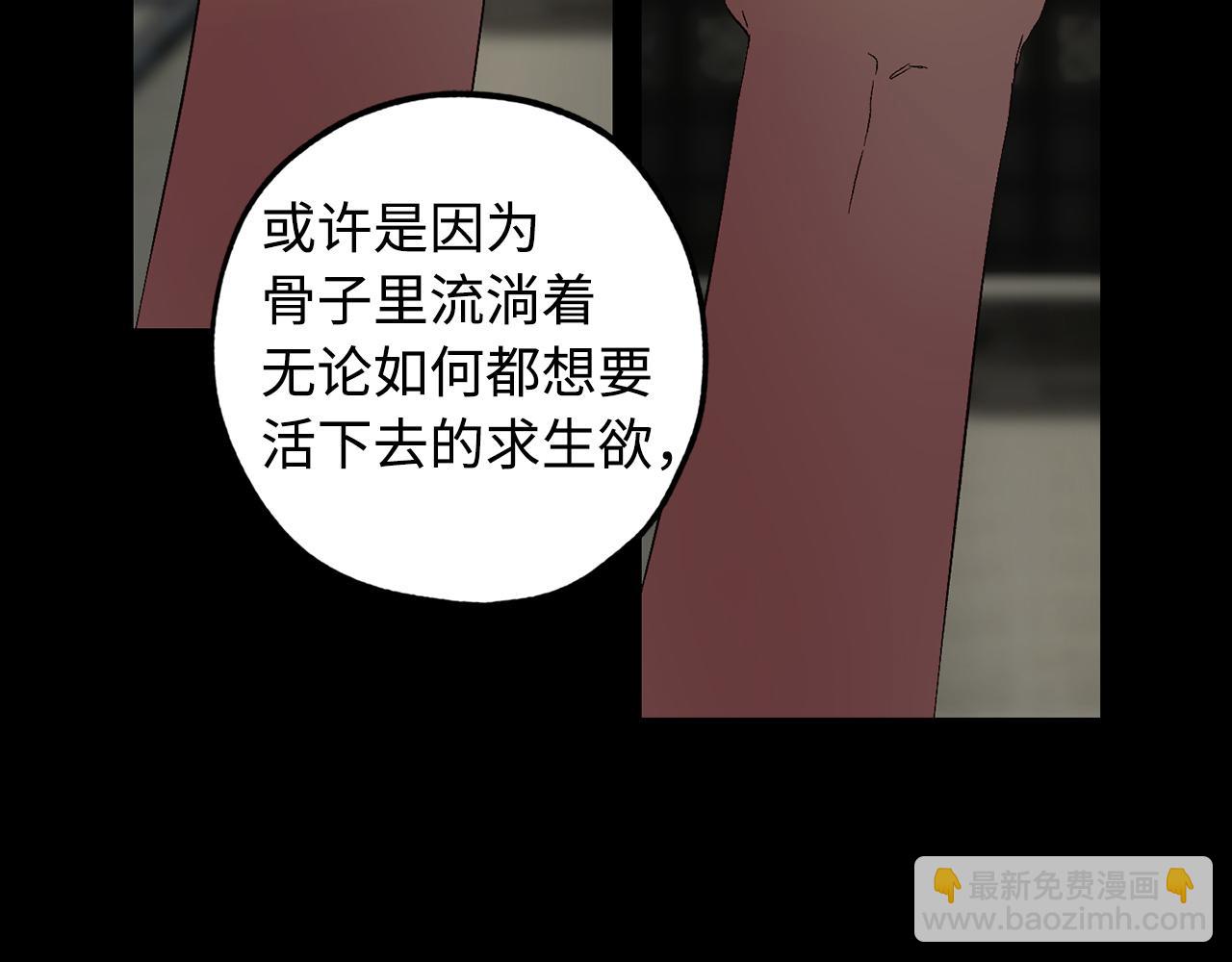第46话 人事变动6