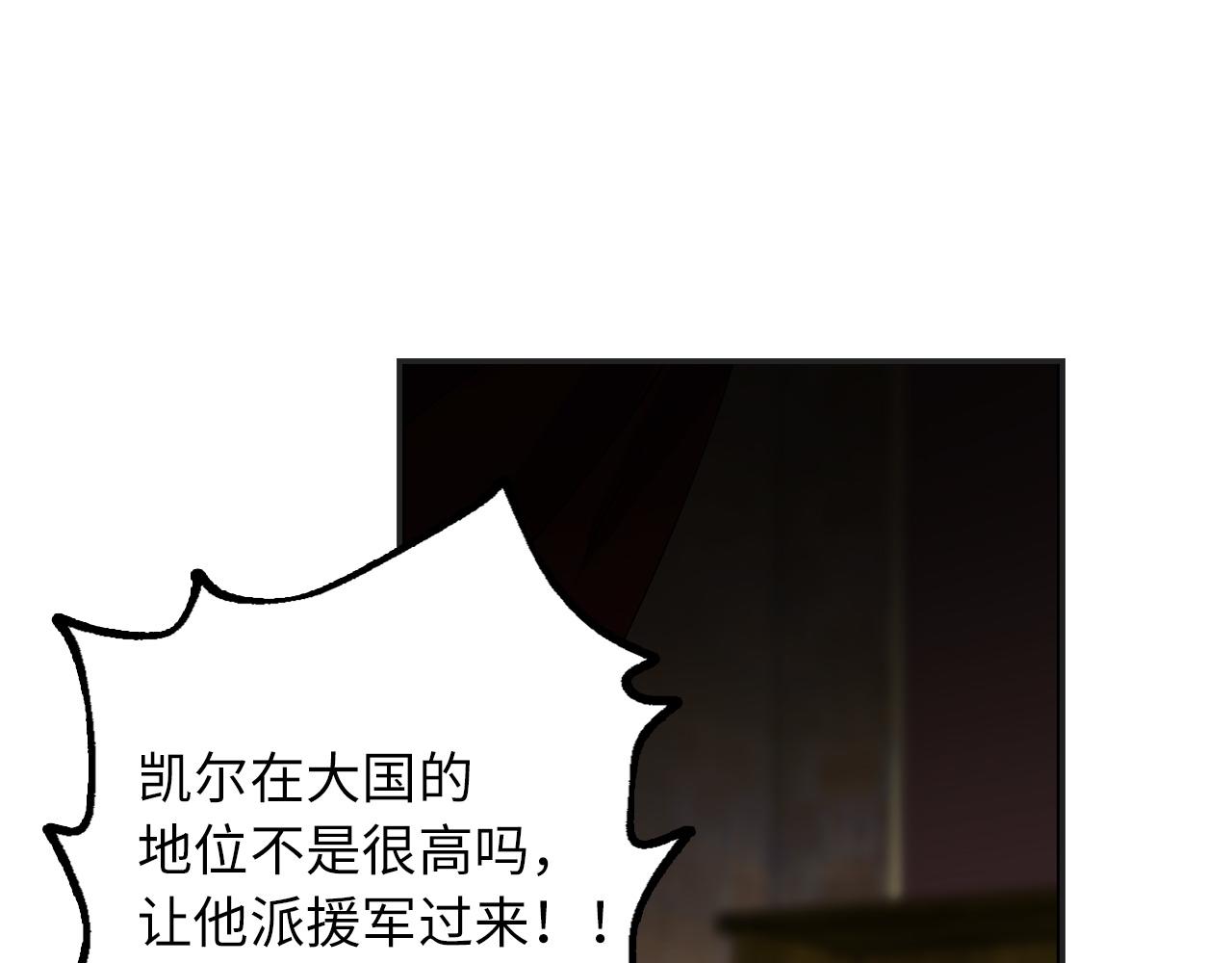 第46话 人事变动60