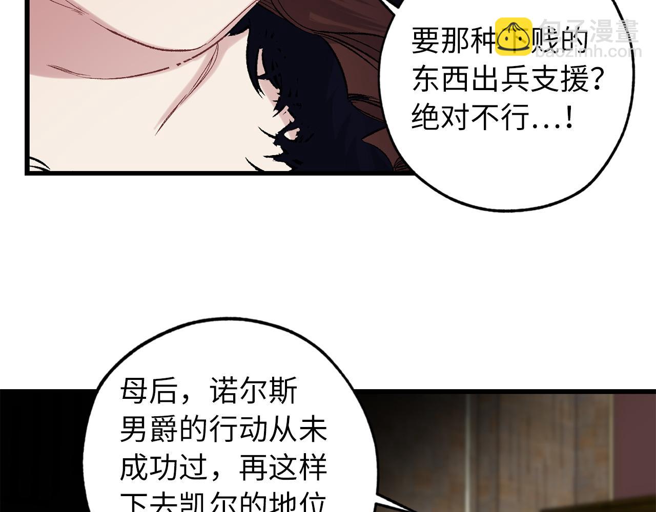 第46话 人事变动63