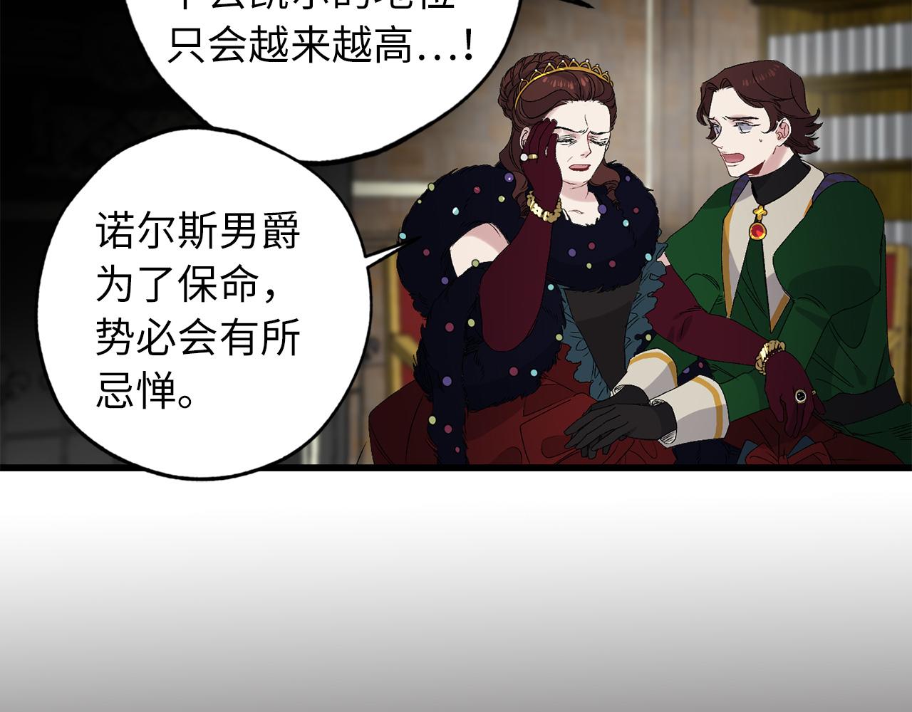第46话 人事变动64