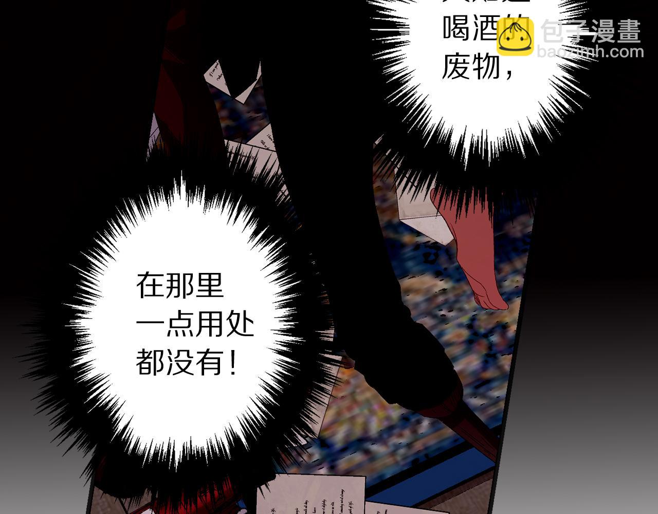第46话 人事变动66