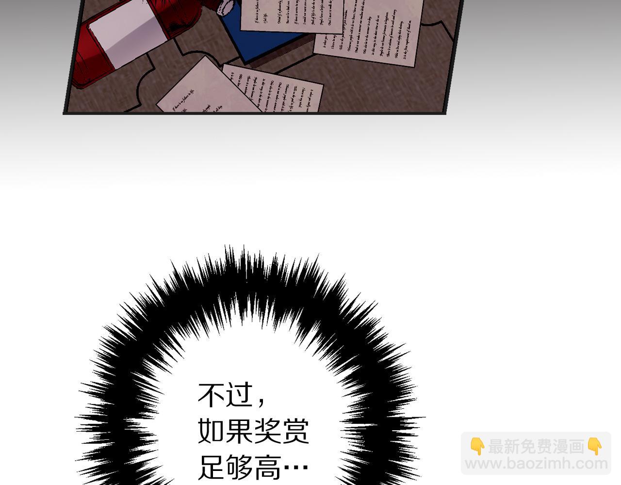 第46话 人事变动67