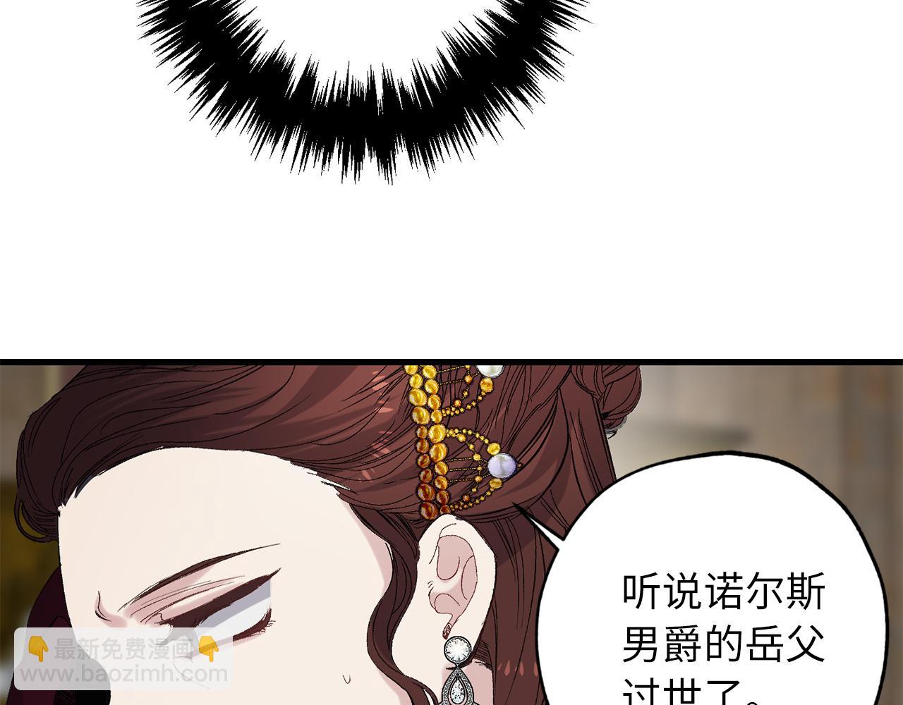 第46话 人事变动68