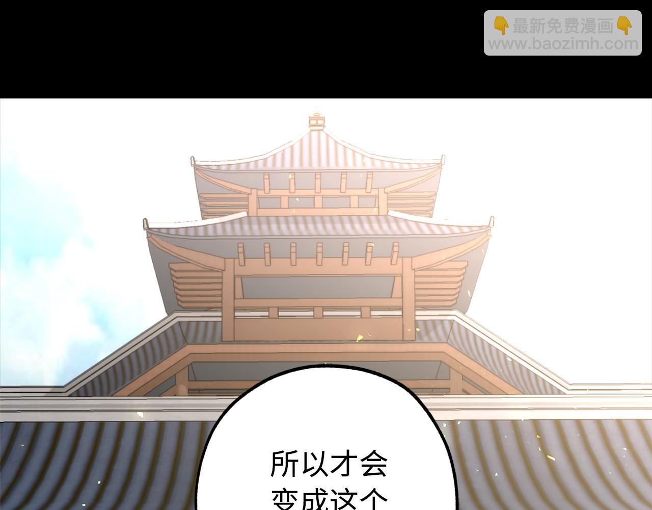 第46话 人事变动7