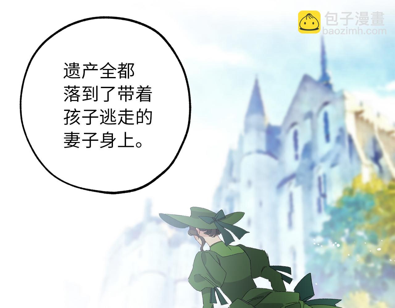 第46话 人事变动70