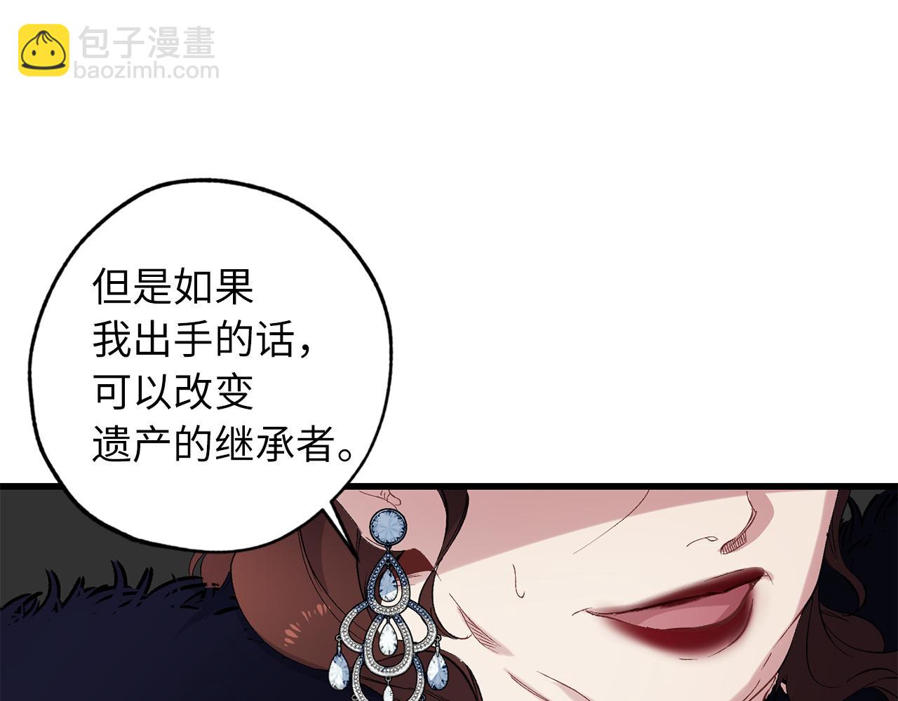 第46话 人事变动73