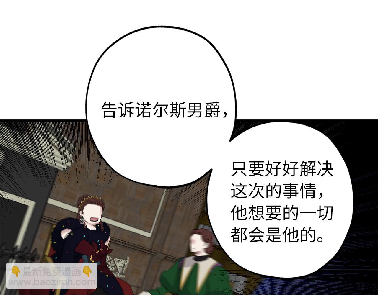 第46话 人事变动75
