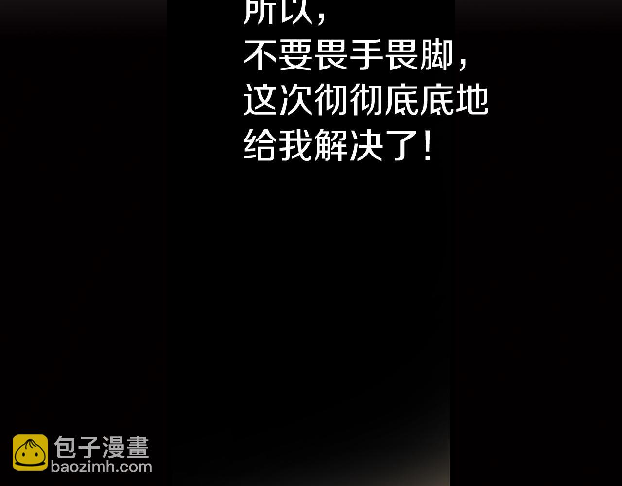 第46话 人事变动77