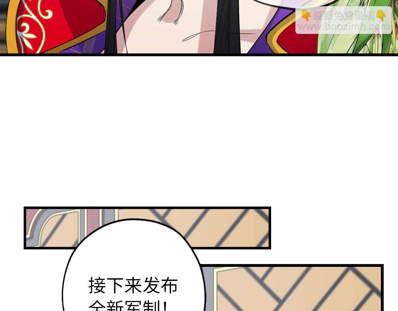 第46话 人事变动86